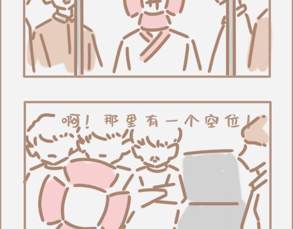 你会时不时怀疑自己是制杖吗-第6话