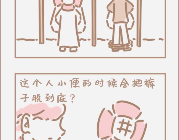 你会时不时怀疑自己是制杖吗-第6话