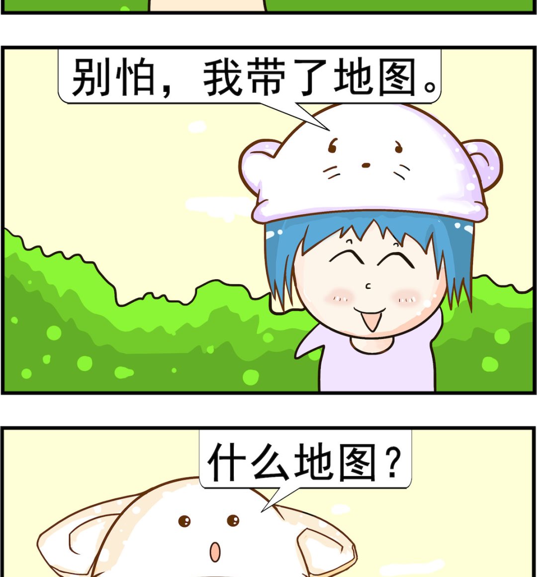 第016话 地图-第16话