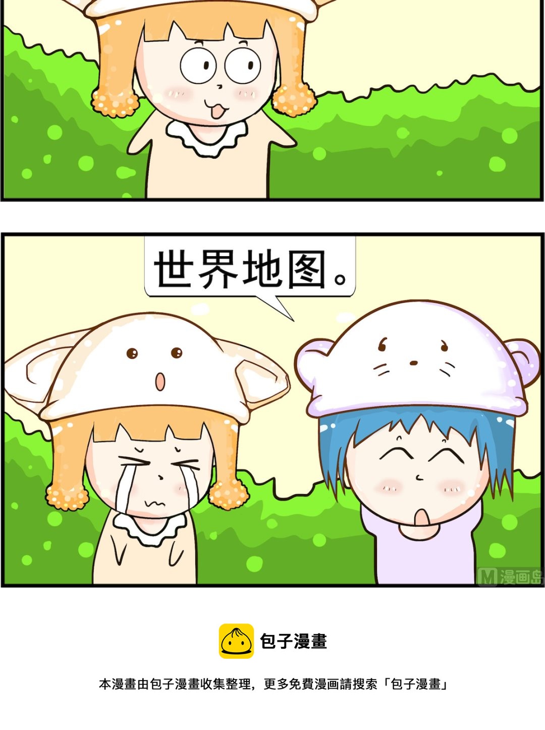 第016话 地图-第16话