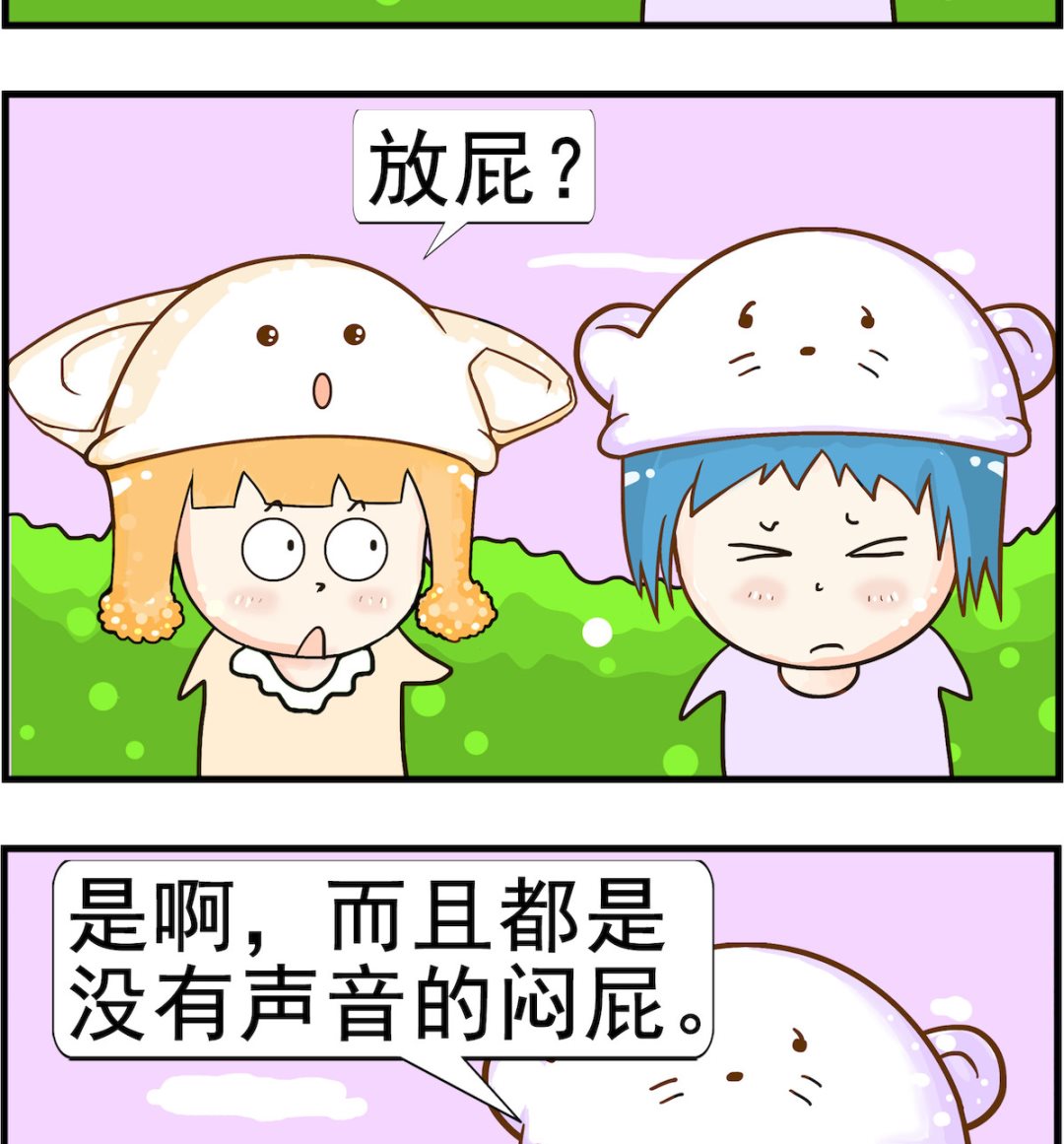 第022话 放屁-第22话