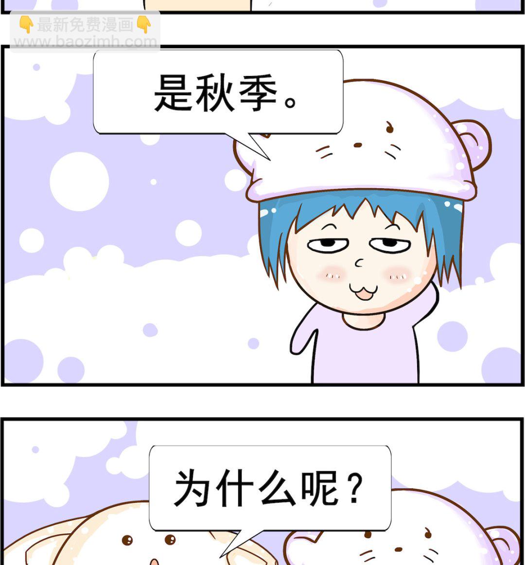 第030话 季节-第30话