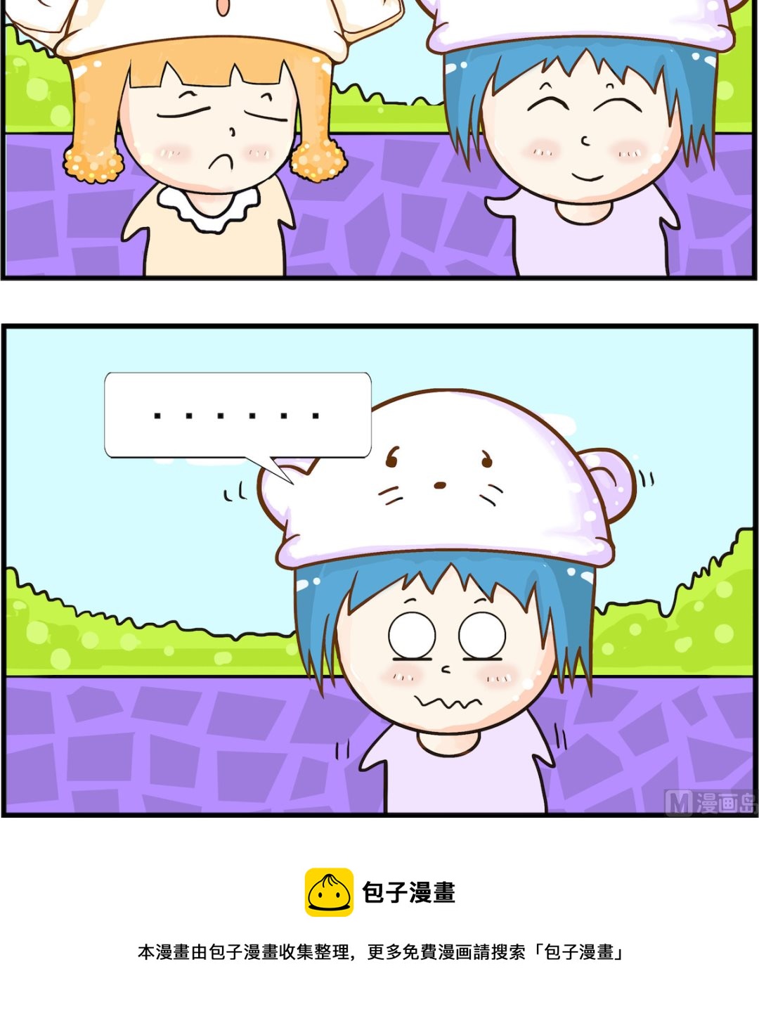 第004话 不卖-第4话