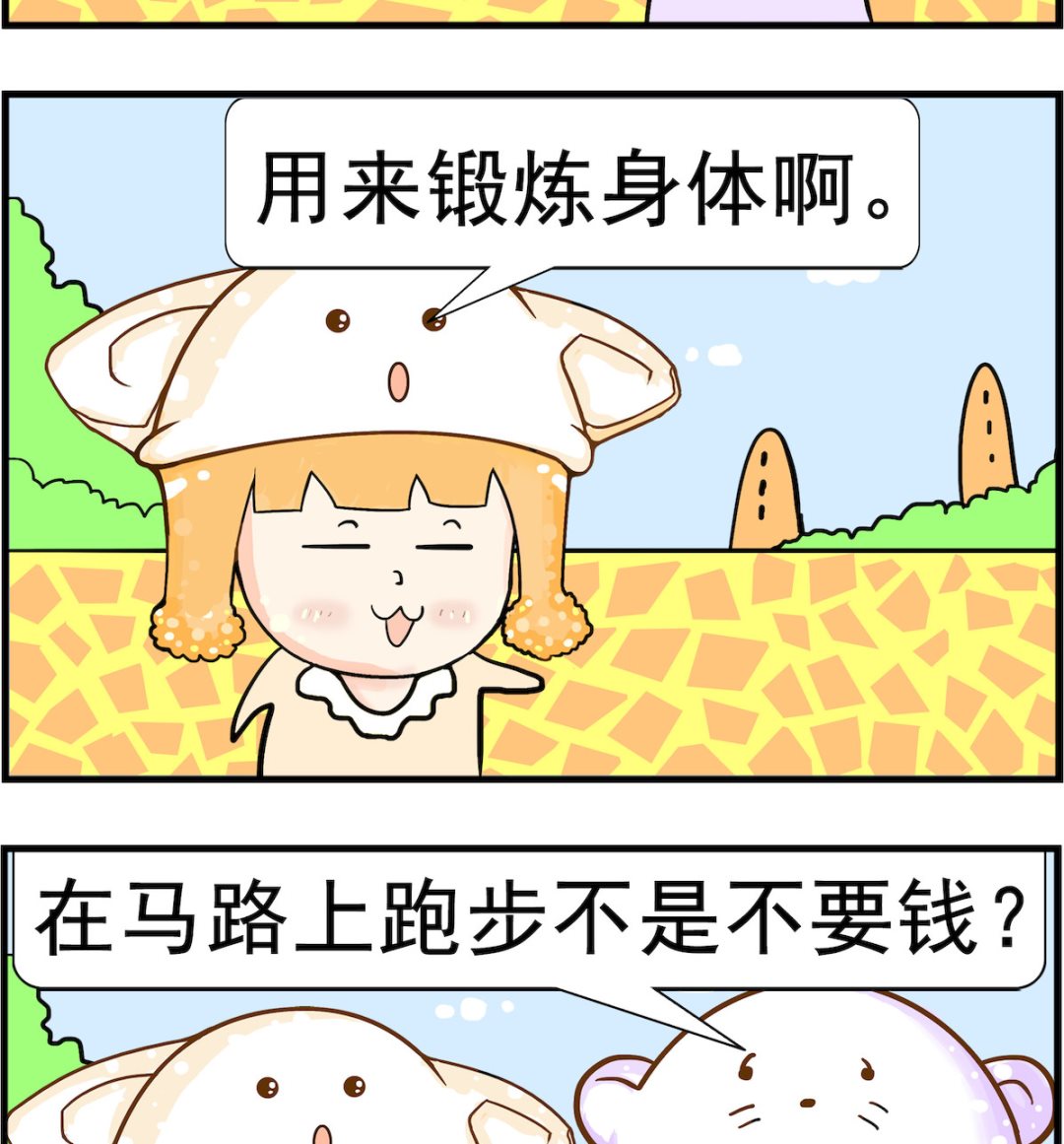 第040话 裸奔-第40话