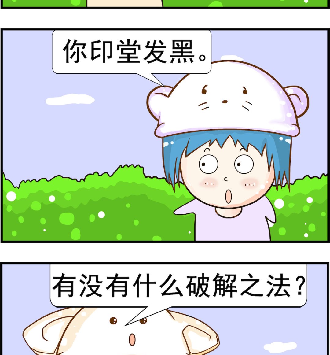 第042话 面相-第42话