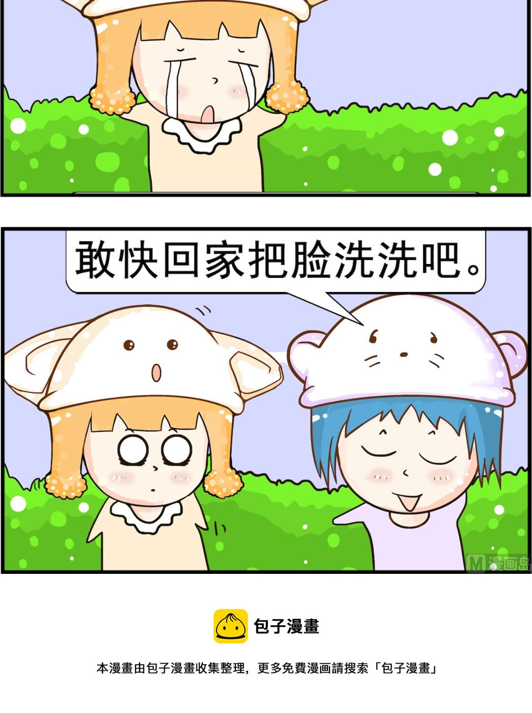 第042话 面相-第42话