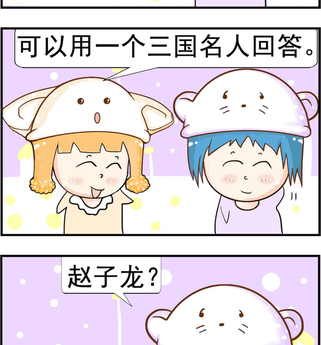 第044话 名人-第44话