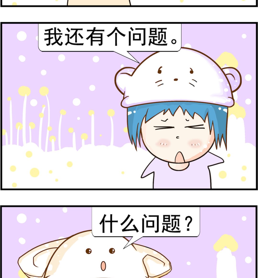 第046话 牛顿-第46话