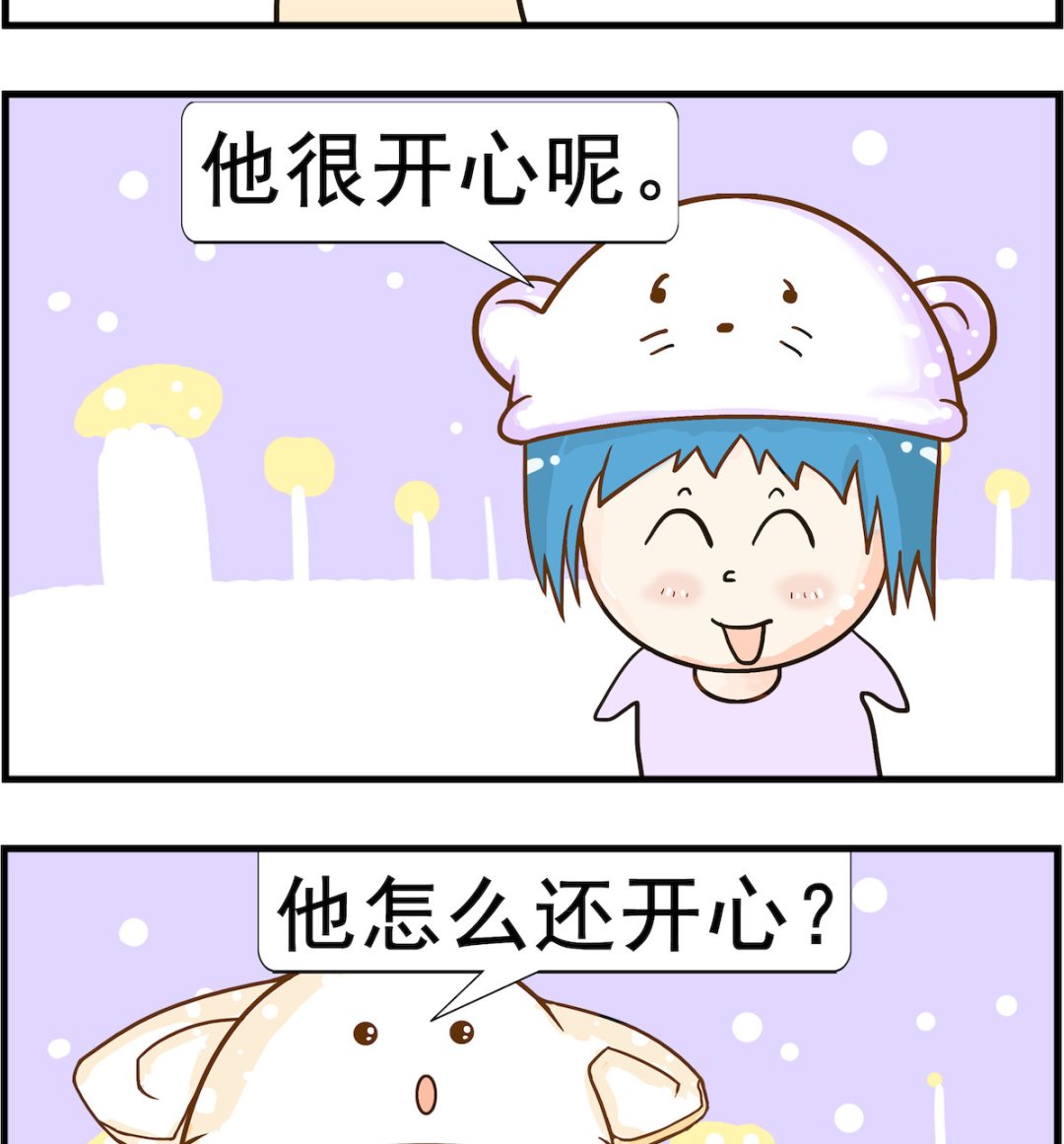 第050话 亲生-第50话