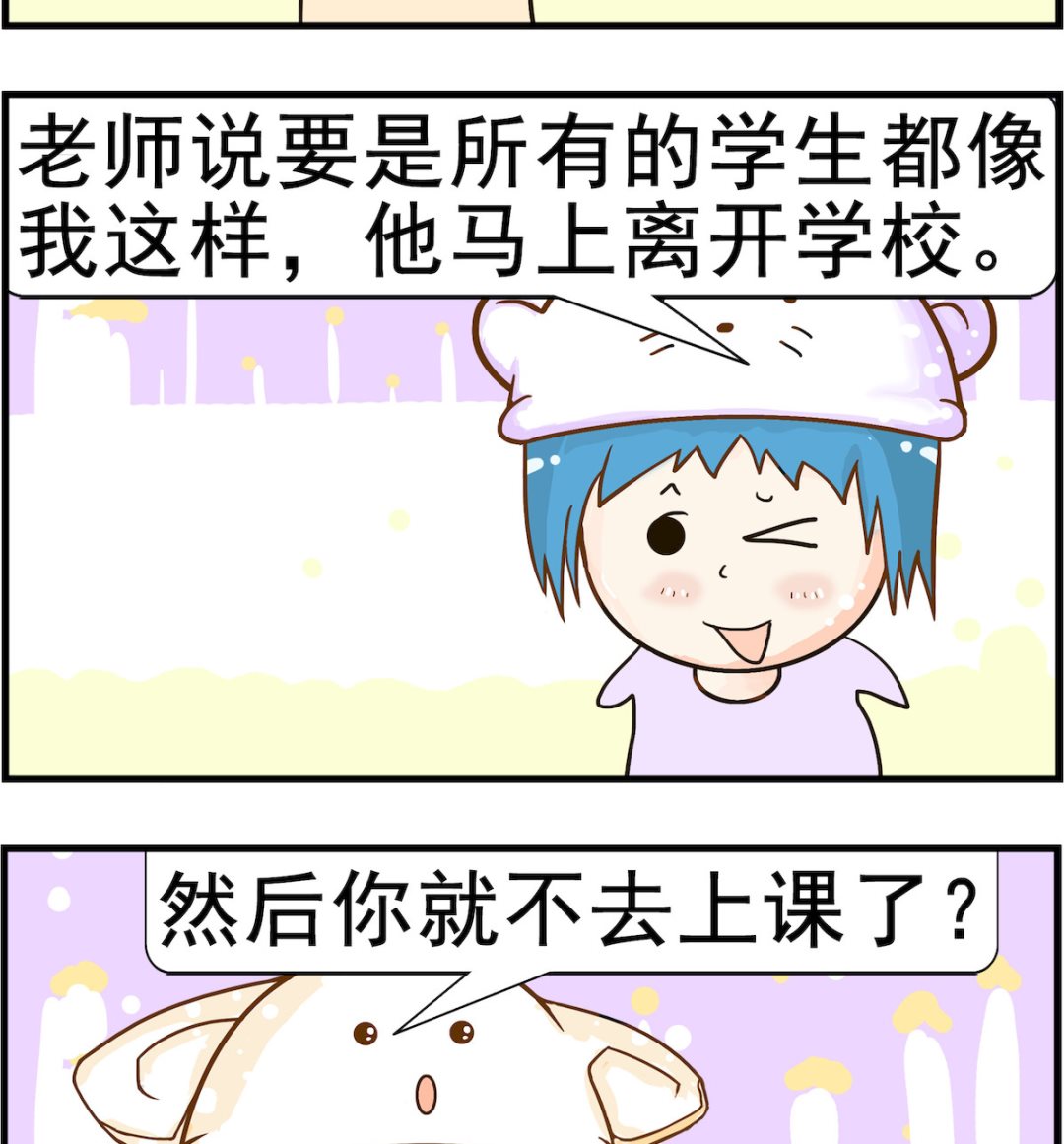 第052话 全会-第52话