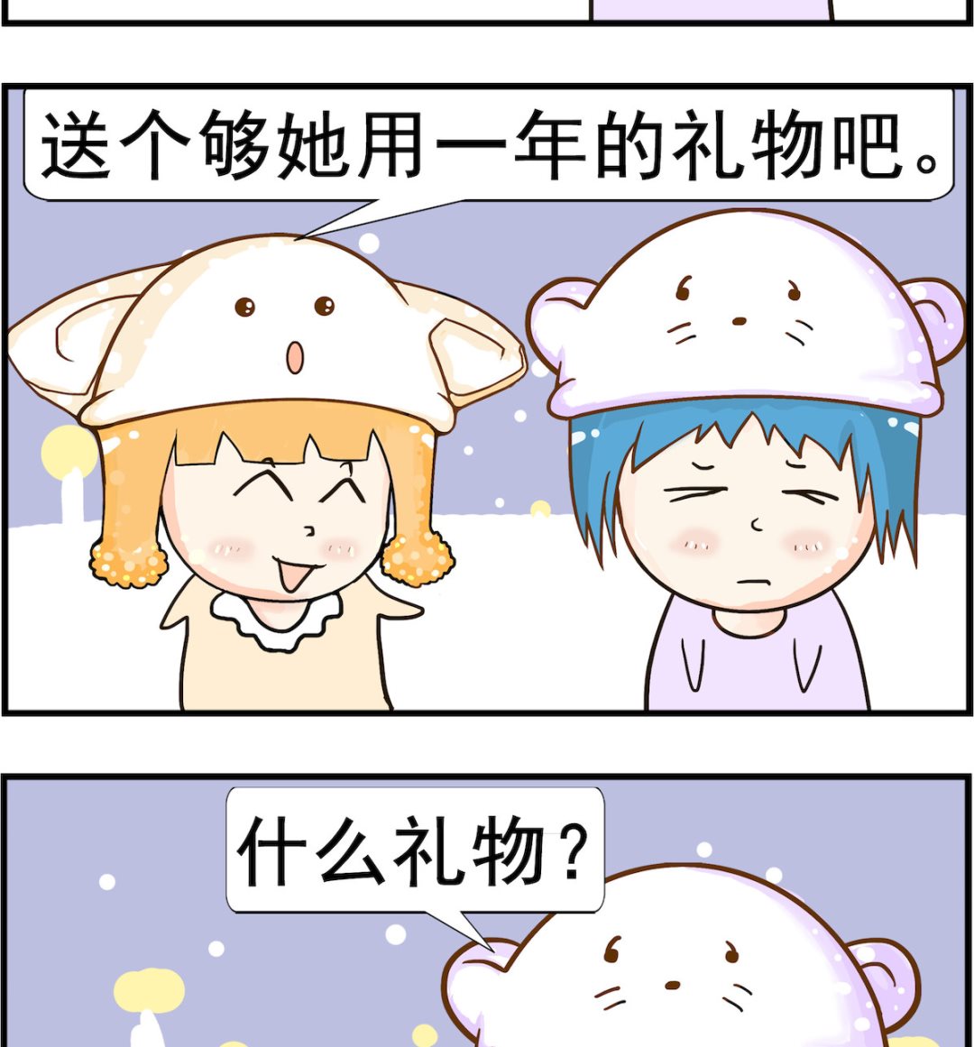 第054话 日历-第54话