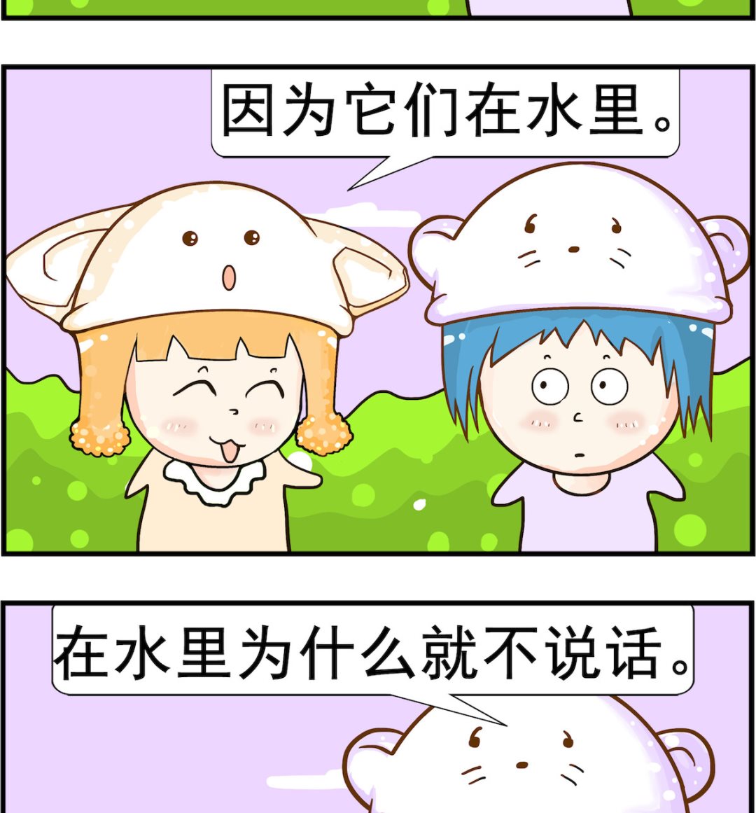 第060话 试试-第60话