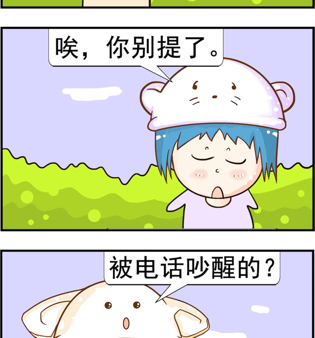 第062话 帅醒-第62话