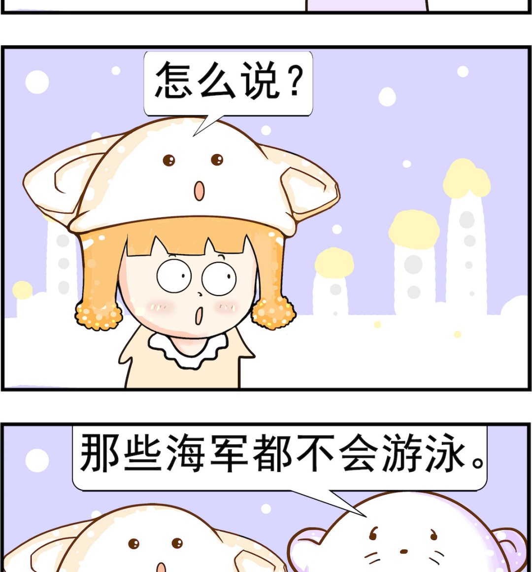 第066话 太假-第66话