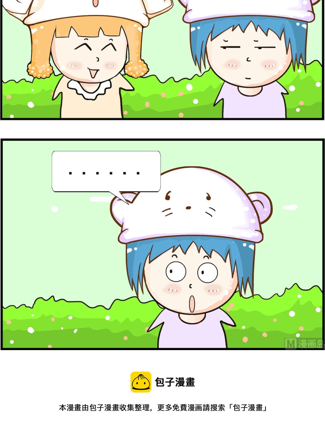 第076话 问题-第76话