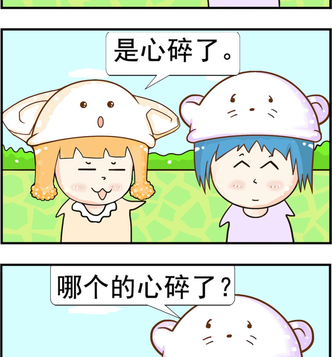 第080话 心碎-第80话