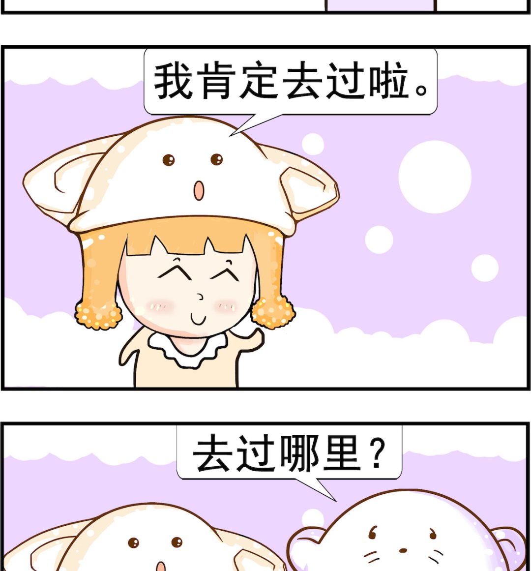 第086话 医院-第86话