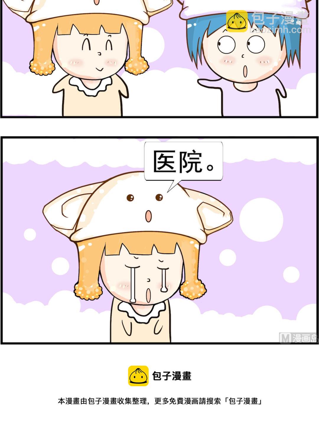 第086话 医院-第86话