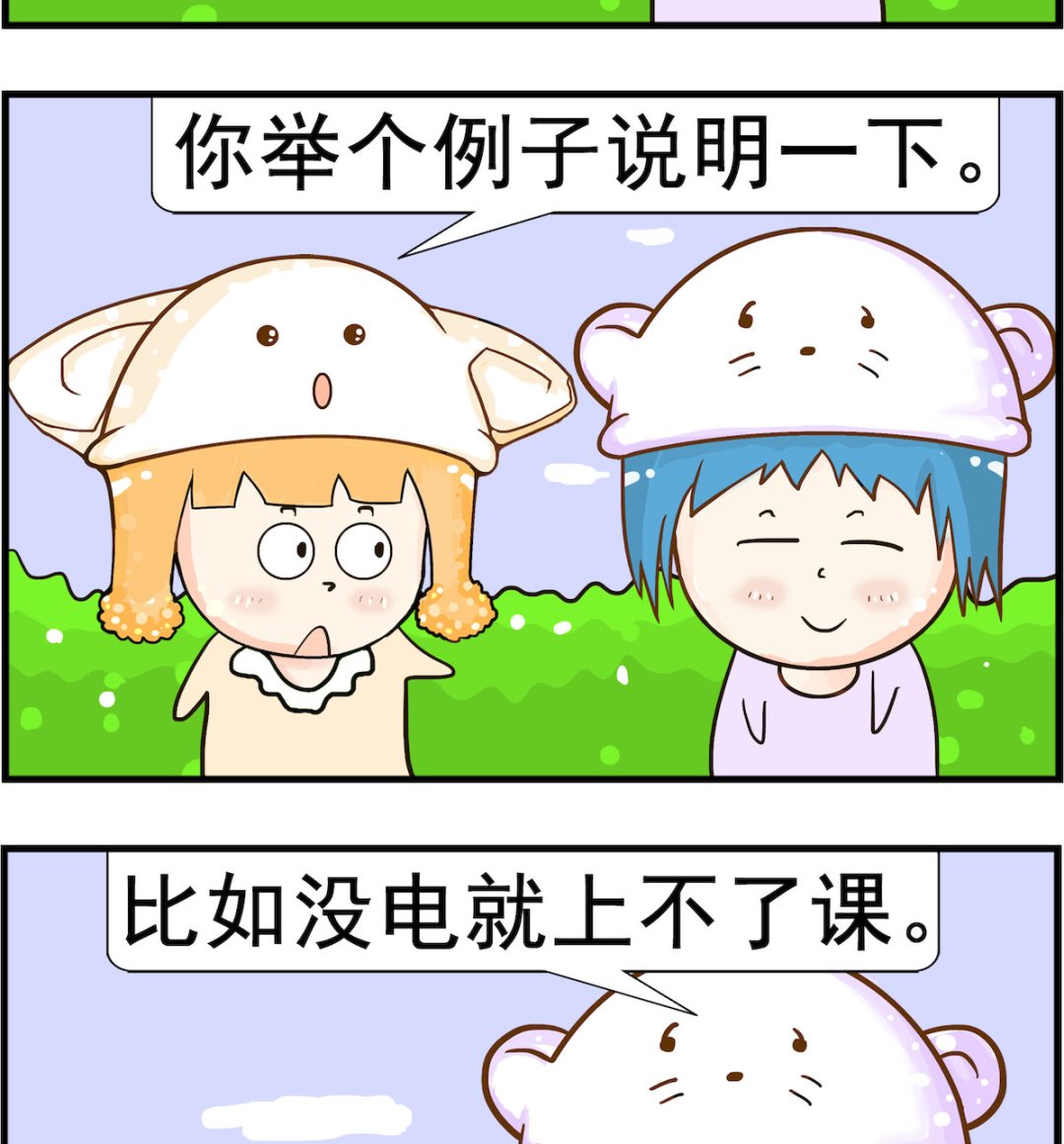 第088话 有利-第88话