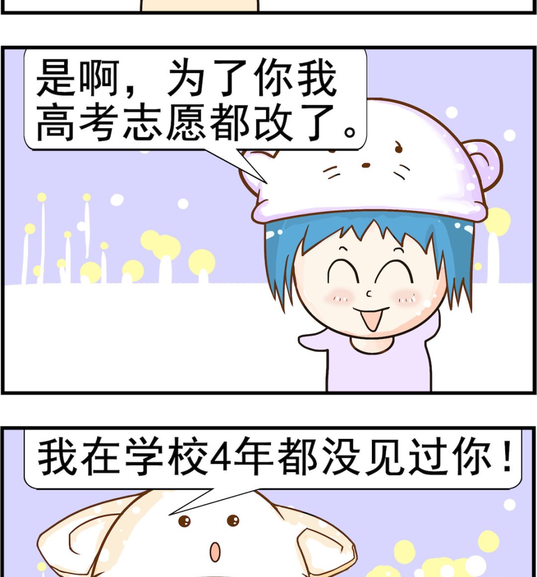 第096话 志愿-第96话