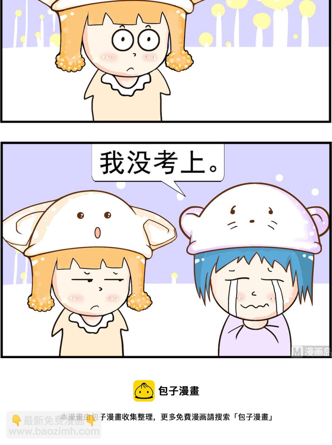 第096话 志愿-第96话