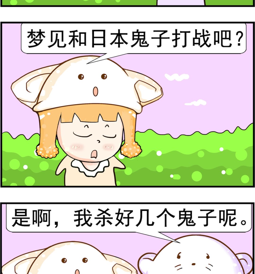 第100话 做梦-第100话