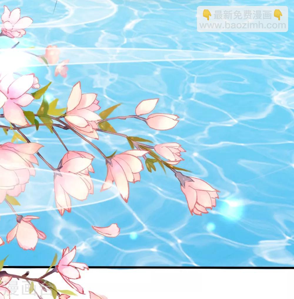 壞心王爺別惹我 - 第99話 鴛鴦浴 - 1