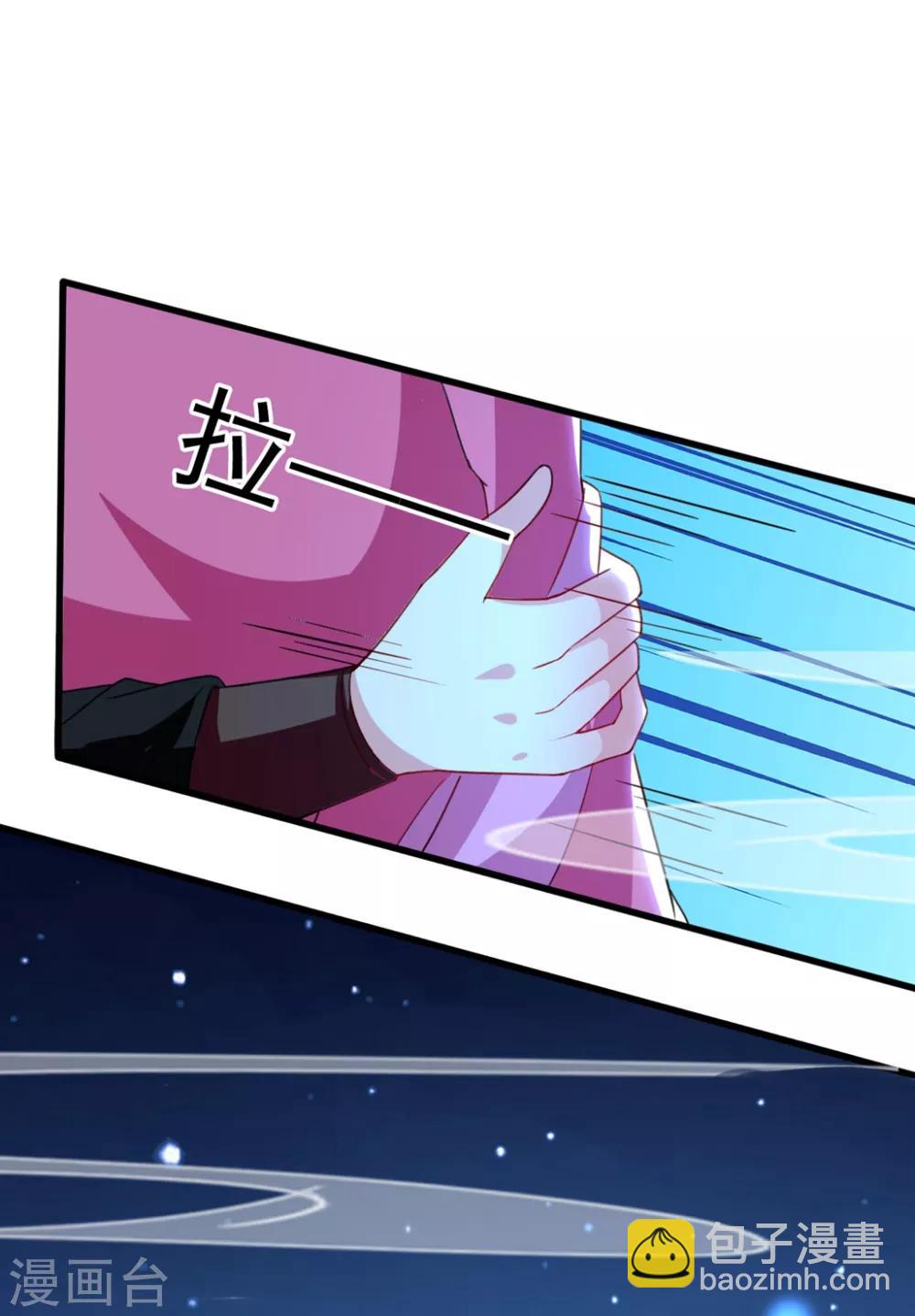 壞心王爺別惹我 - 第99話 鴛鴦浴 - 4