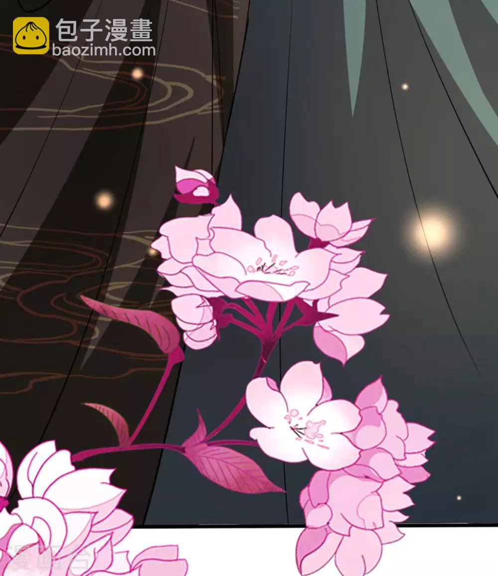 壞心王爺別惹我 - 第105話 雲苓和容澈 - 3