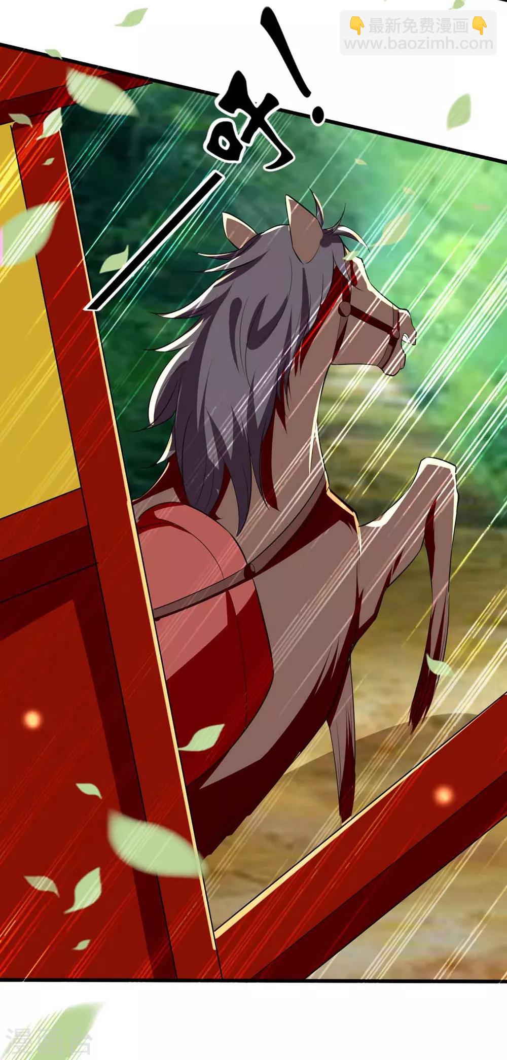 壞心王爺別惹我 - 第107話 刺殺 - 1