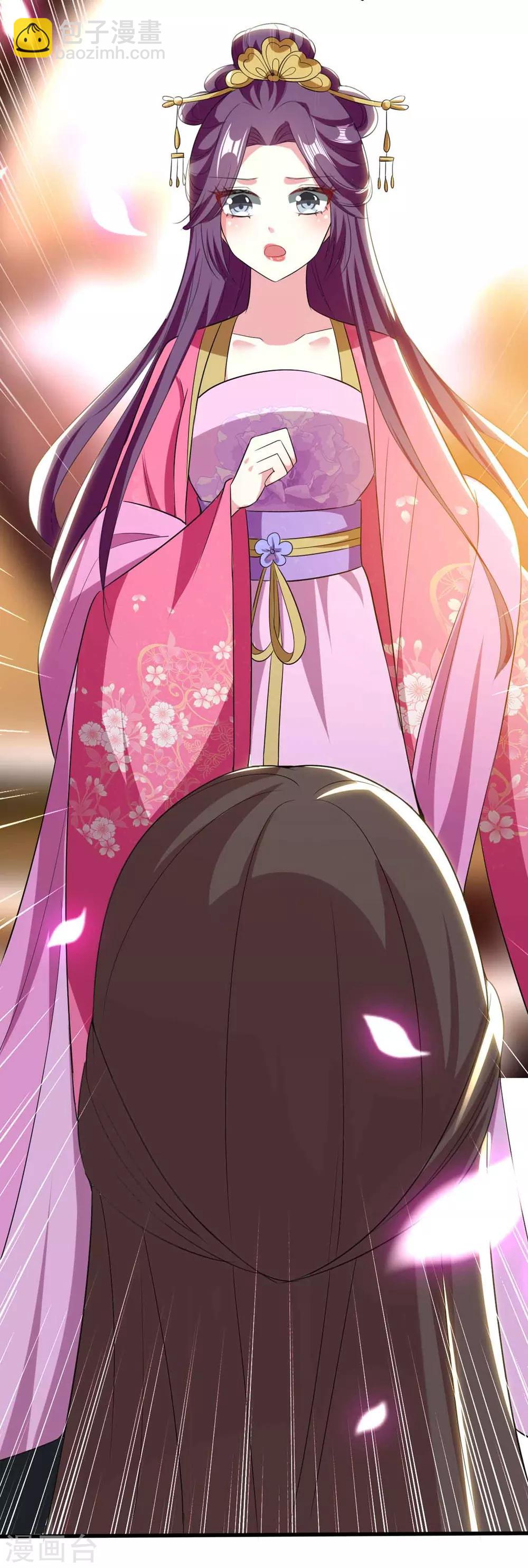 壞心王爺別惹我 - 第107話 刺殺 - 3