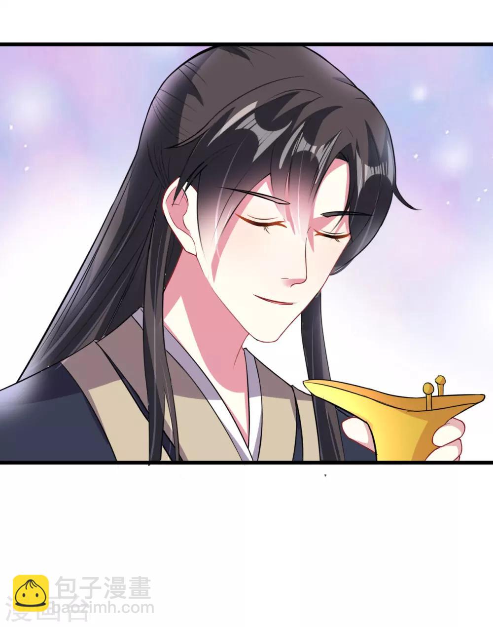 壞心王爺別惹我 - 第11話 你也會假摔啊！？ - 3