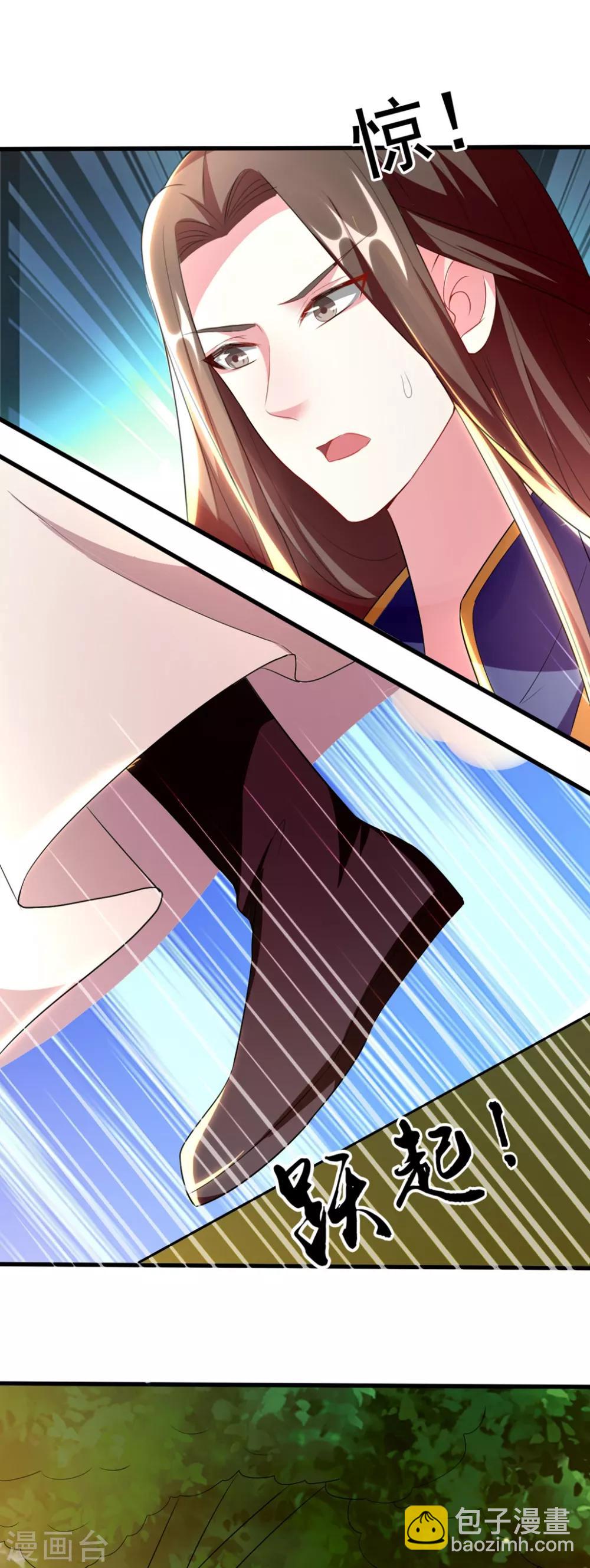 壞心王爺別惹我 - 第109話 面具掉了 - 5