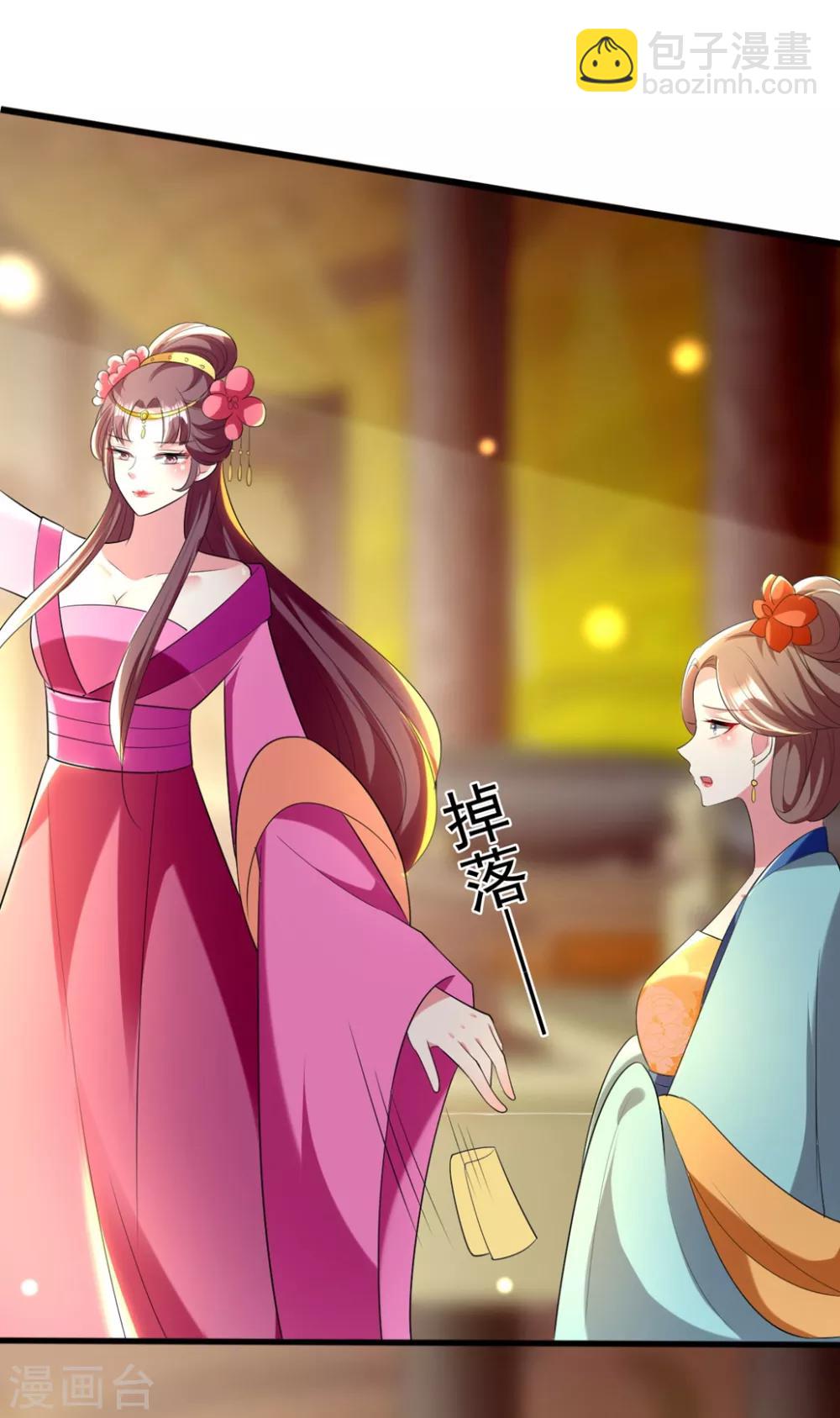 壞心王爺別惹我 - 第111話 甕中捉鱉 - 6