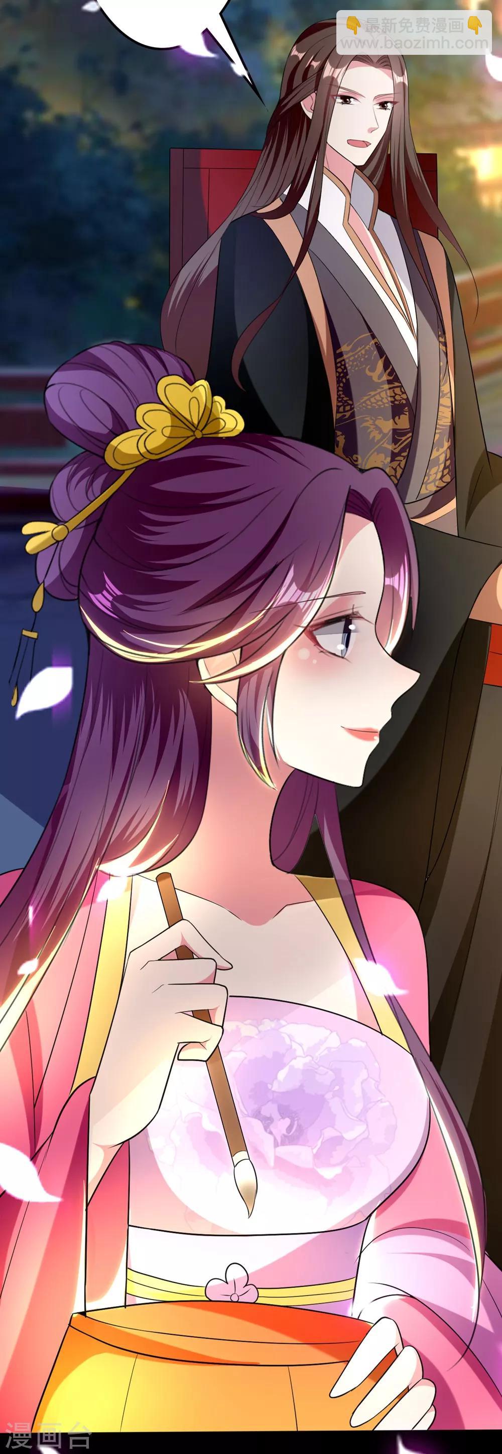 壞心王爺別惹我 - 第115話 情敵！？ - 1