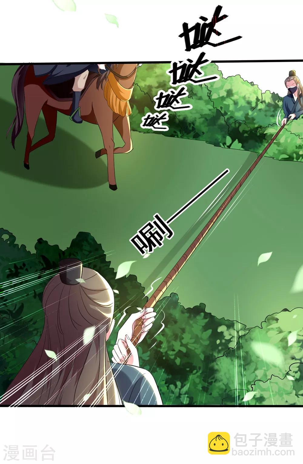 壞心王爺別惹我 - 第119話 身份暴露 - 4