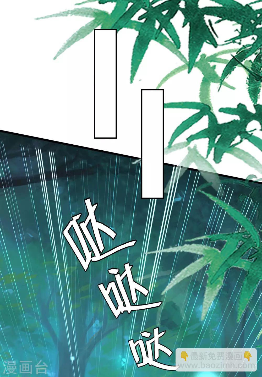 壞心王爺別惹我 - 第119話 身份暴露 - 2