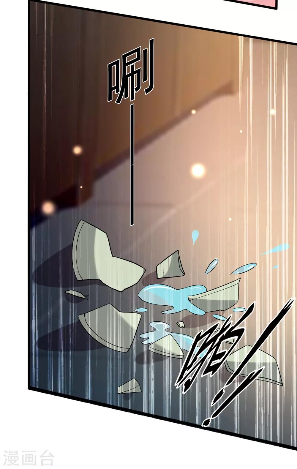 壞心王爺別惹我 - 第123話 都別演了！ - 2