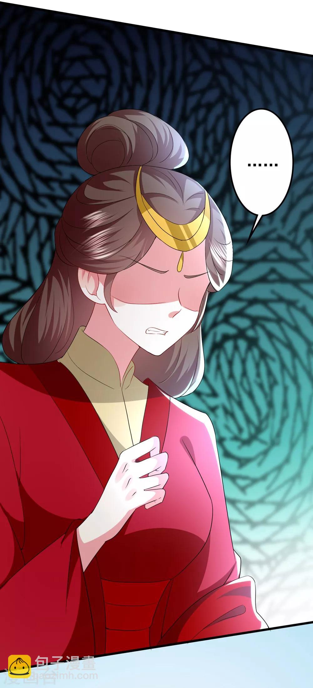 壞心王爺別惹我 - 第127話 仇恨的種子 - 4