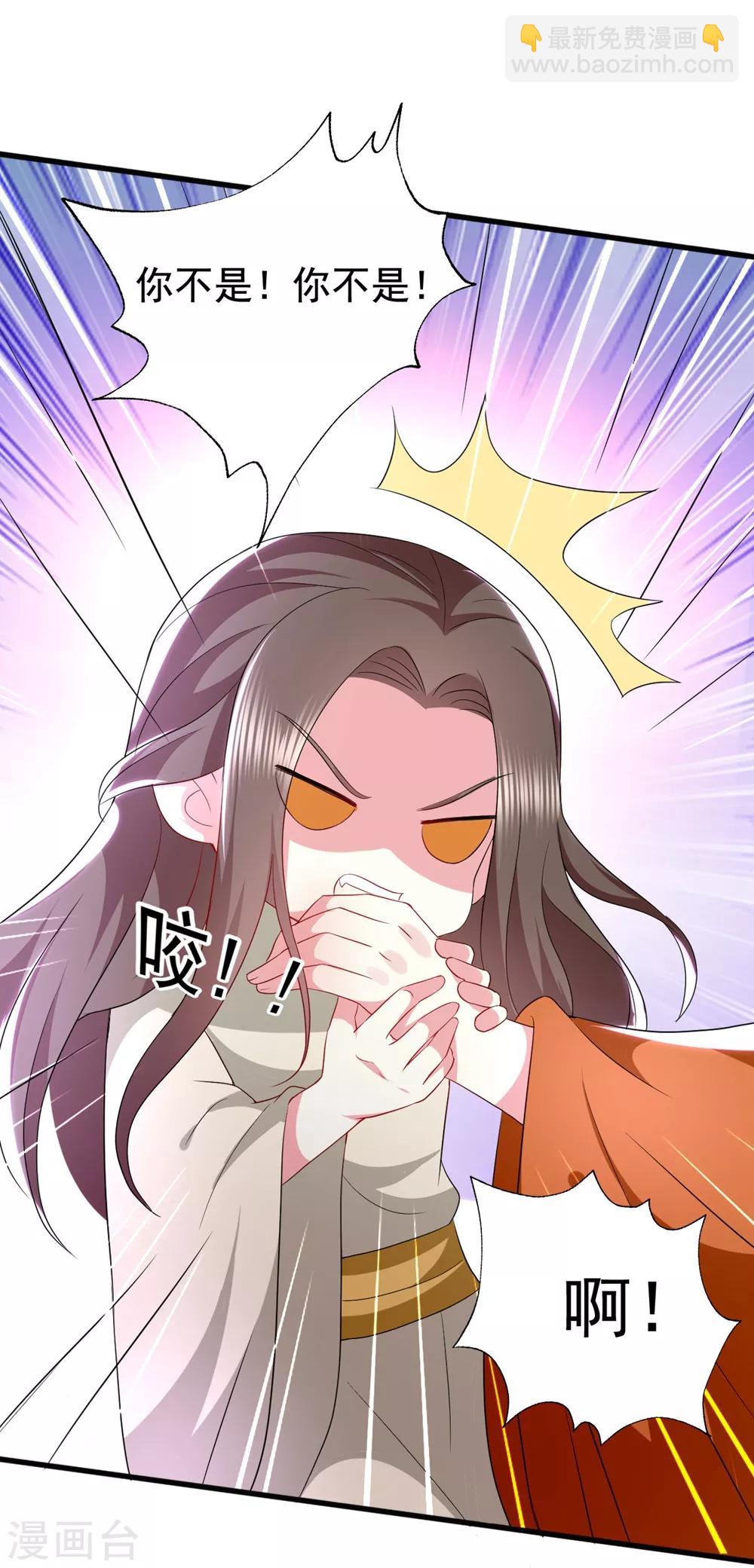 壞心王爺別惹我 - 第127話 仇恨的種子 - 7