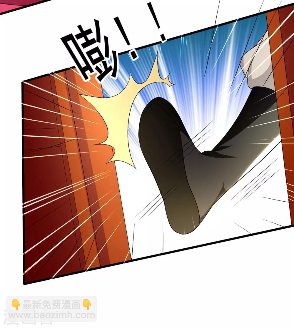 壞心王爺別惹我 - 第127話 仇恨的種子 - 7