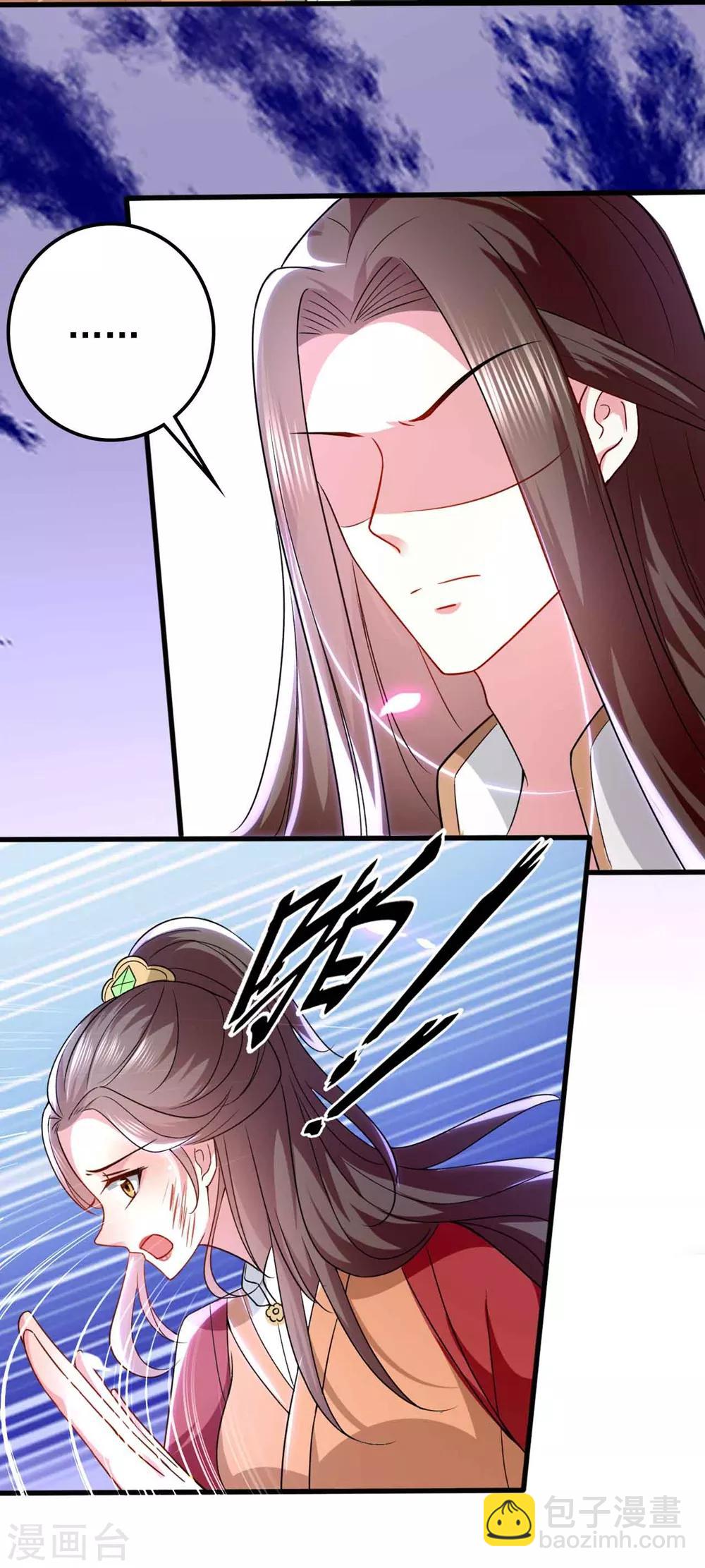 壞心王爺別惹我 - 第134話 計劃落空 - 5