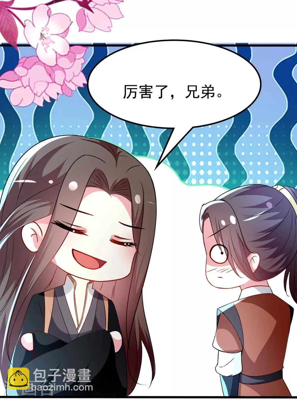 壞心王爺別惹我 - 第134話 計劃落空 - 3