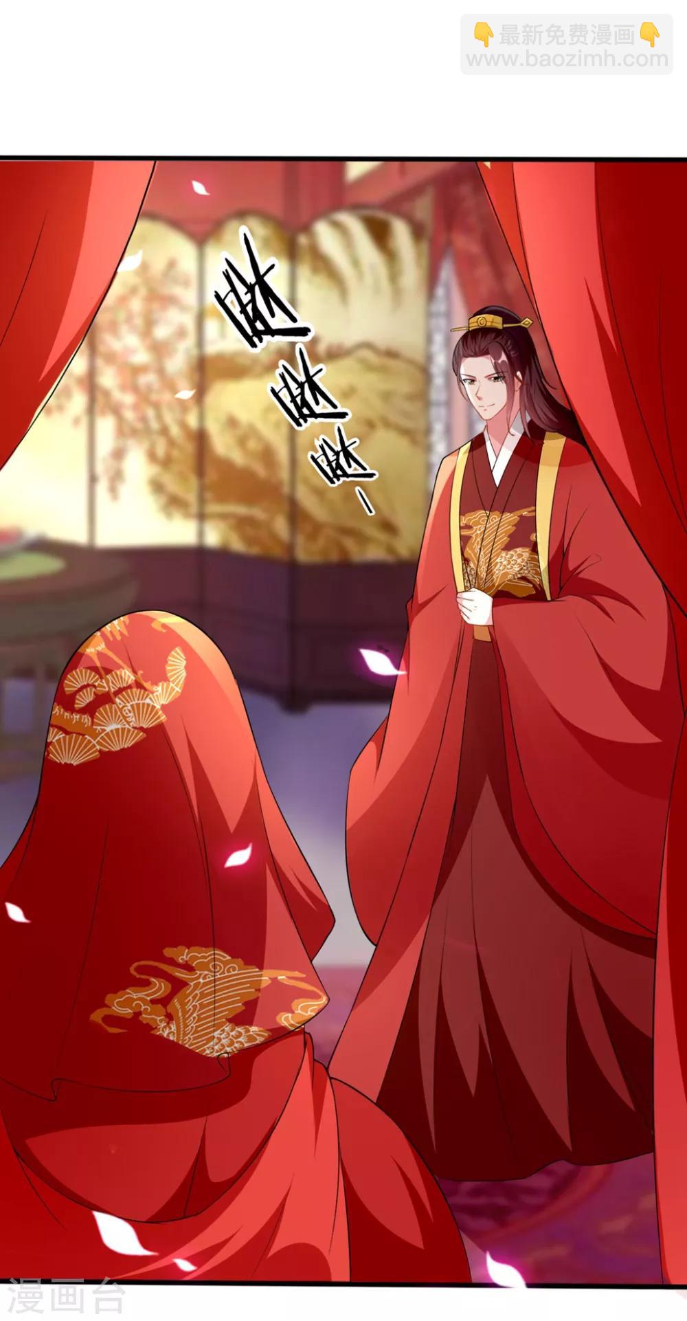 壞心王爺別惹我 - 第140話 叫嫂子 - 1