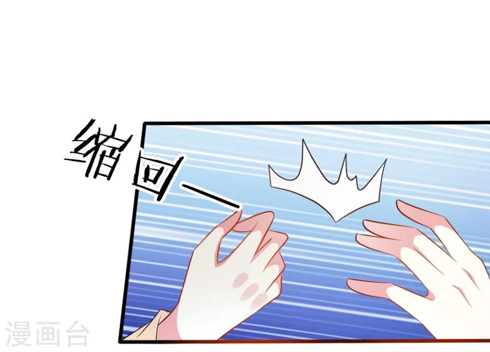 壞心王爺別惹我 - 第140話 叫嫂子 - 4