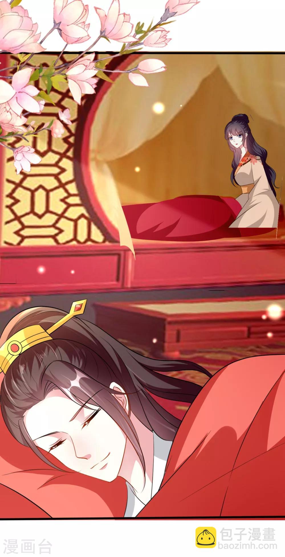 壞心王爺別惹我 - 第140話 叫嫂子 - 1