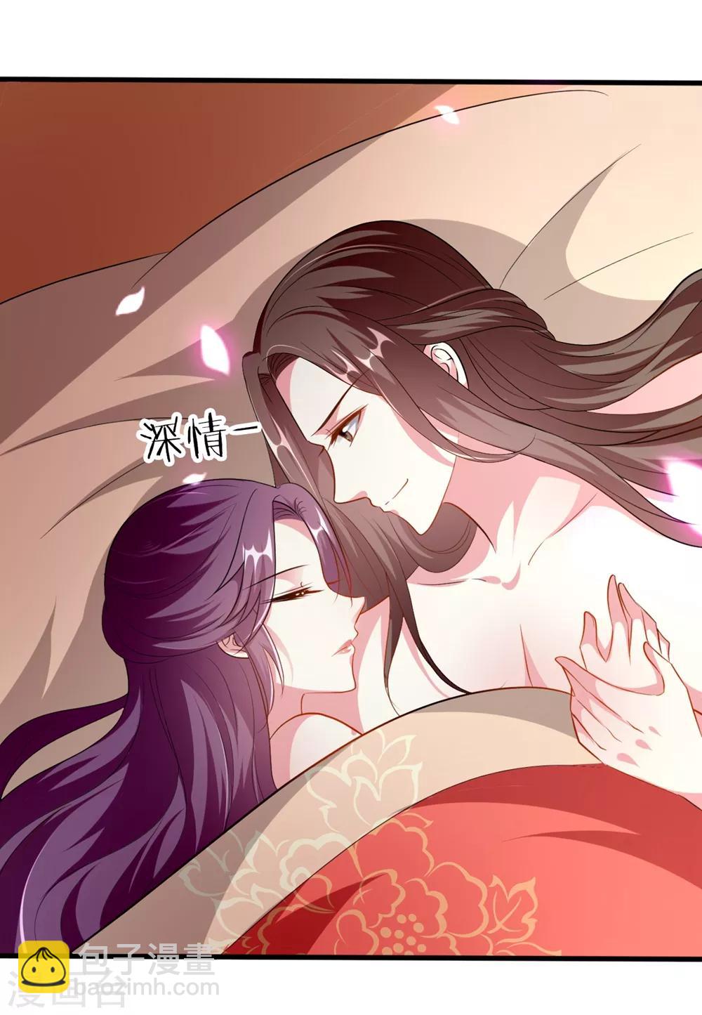 壞心王爺別惹我 - 第142話 一夜纏綿 - 2