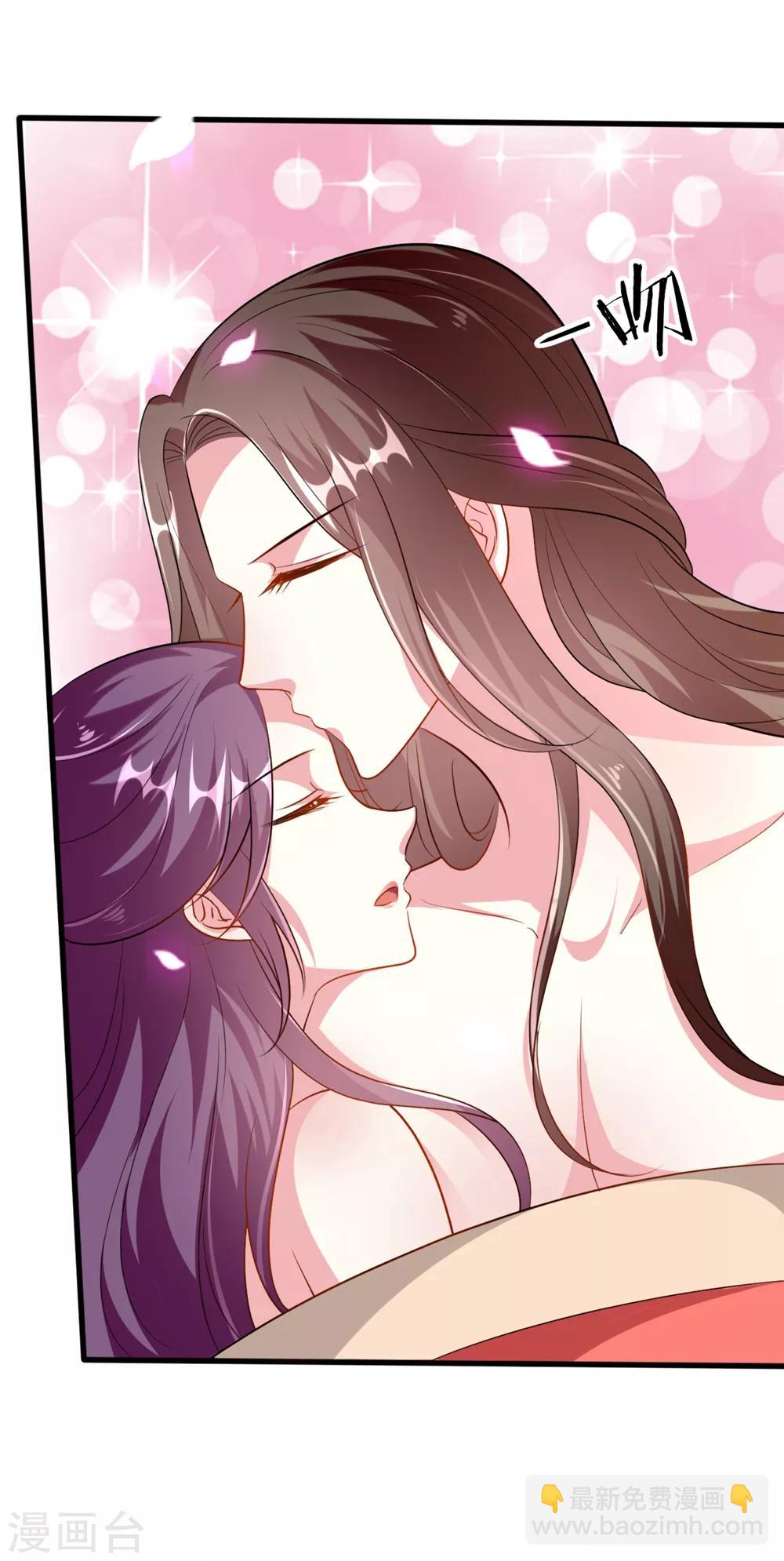 壞心王爺別惹我 - 第142話 一夜纏綿 - 3