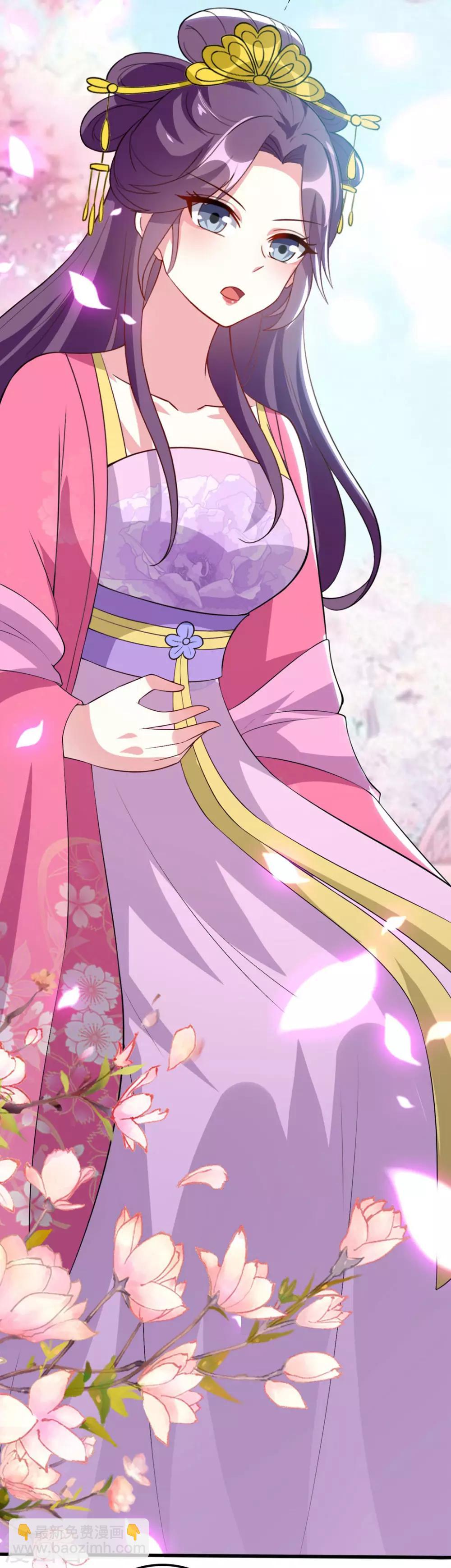 壞心王爺別惹我 - 第144話 是喜脈！ - 6