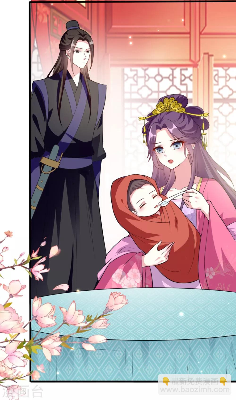 壞心王爺別惹我 - 第144話 是喜脈！ - 4